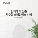 비데마트 네이버블로그