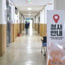 미추홀구청 본관 1청사 이미지