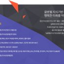 (주) 지구산업개발