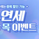 화.수.목 이미지