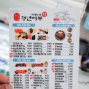 김호권의청년어부대구