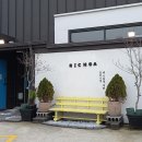 리치가플라워카페 티스토리