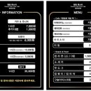 점핑몬스터청주방서점 이미지