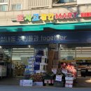 (주)91마트