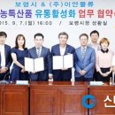 이안물류 이미지