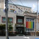 통큰 에듀파크 어린이집 이미지