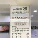 약수터가든 | 경상북도 청송여행 청송맛집 명궁약수가든
