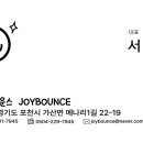 중인초등학교병설유치원 이미지