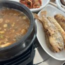 항몽로김가네