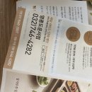 본도시락 영종도운서점 이미지