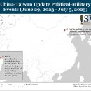중국-대만 주간 업데이트, 2023년 7월 6일 이미지