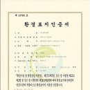 서연환경 이미지