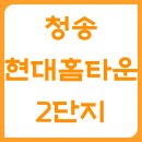 홈타운수선 이미지