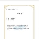 논산애육원