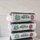 성경플러스마트 주식회사 | 도시락김 성경김 지도표맛난김 조미김 반찬 네이버넾다 세일