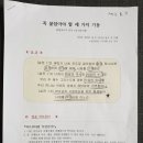 성경목장 이미지