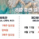 하남종합운동장 이미지