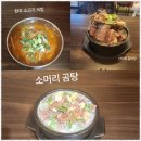 팔공생고기 이미지