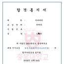 제뉴인영어