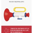트럼펫 | 12개월 아기 감각놀이 장난감, 엠비토이즈 트럼펫 솔직 후기