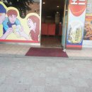 마미스 치킨 이미지