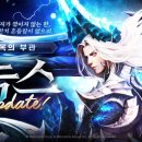 세븐나이츠 이미지