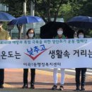 이곡1동행정복지센터 대구신문
