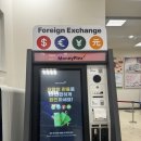 청계천 이마트 | 외화 동전 환전 가능할까? 머니플렉스 키오스크 다녀온 솔직 후기 (이마트 청계천점)