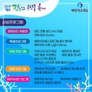 미스터 트롯과 명품국악 이미지