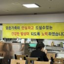제일푸드한식뷔페 이미지