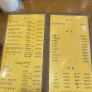 예다온 | 예다온 | 운중동 고기집 운중동 맛집 내돈내산 후기 운중동 회식 소갈비살 갈비탕
