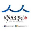 나래한복연구소