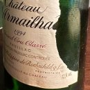 바쥬2 | [와인 후기] 샤또 달마이약 1994, 샤또 린쉬 바쥬 1994, 샤또 코스데스투르넬 1981 시음 후기