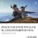 오마이블라디 이미지