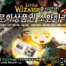 위자드 웹 이미지