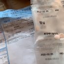 화정 메디칼 약국 이미지