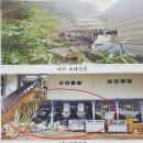 옥천군 생활자원회수센터 이미지