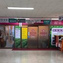 시흥 월곶 쑥뜸천하 시흥점 아로마마사지 내돈내산 솔직후기