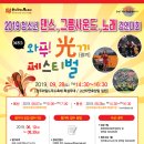 와푸