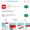 황금성PC | 스위스패스 샀다가 취소하고, 세이버데이패스 다시 산 후기