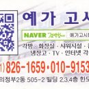 자성한의원 이미지