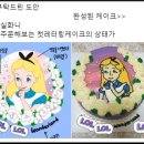 라몽케이크