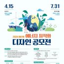 태양에너지건축연구원 이미지