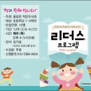 꿈담은 작은 도서관 이미지