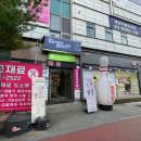 LG탑공인중개사사무소 이미지