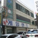 익산대로 16길 네이버블로그