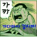 현충무김밥
