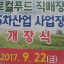 봉춘농장 이미지