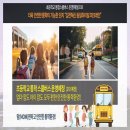 동일하이빌아파트경로당 네이버블로그