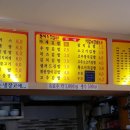 최가네즉석김밥